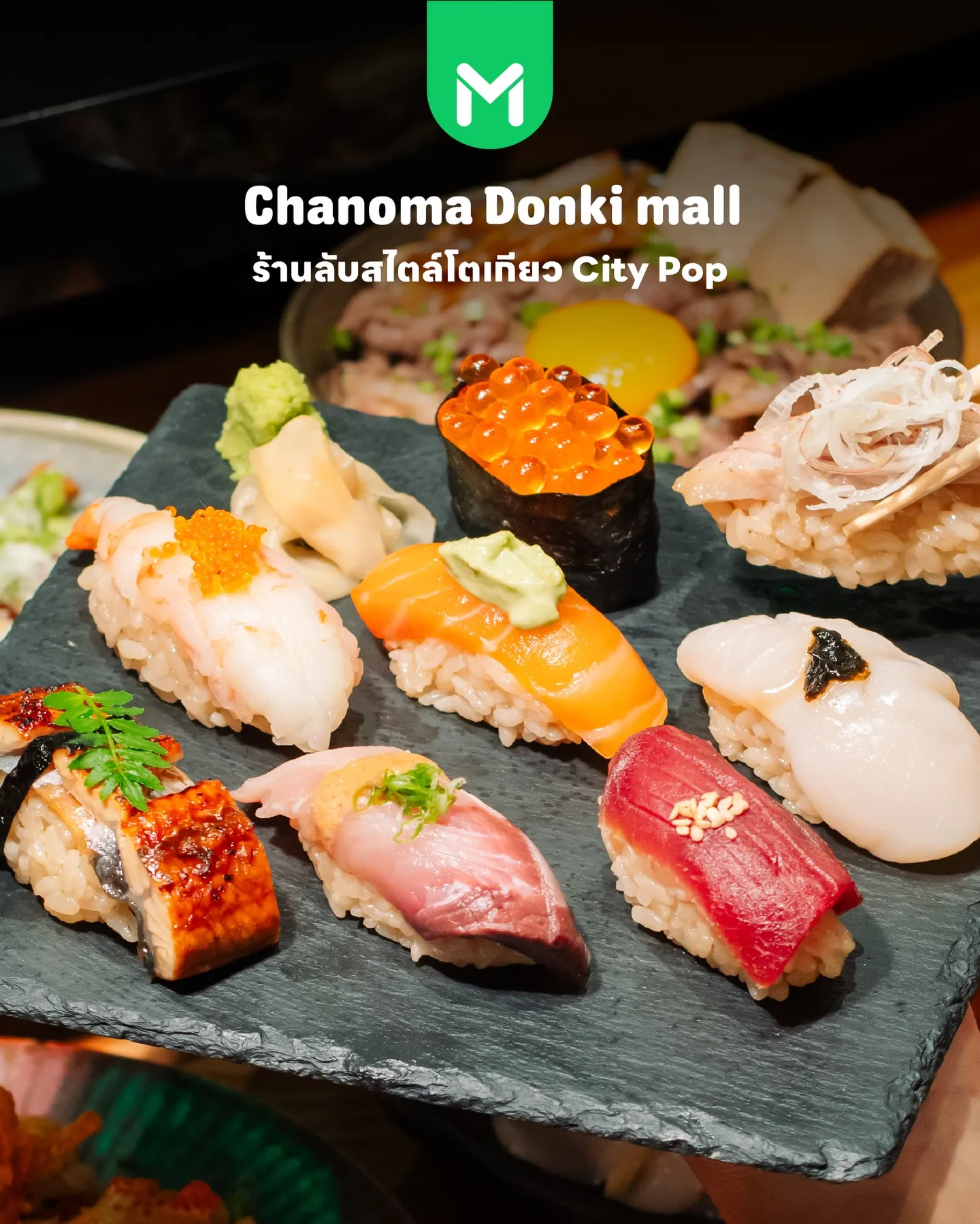 Chano-ma タイ スライダー画像4