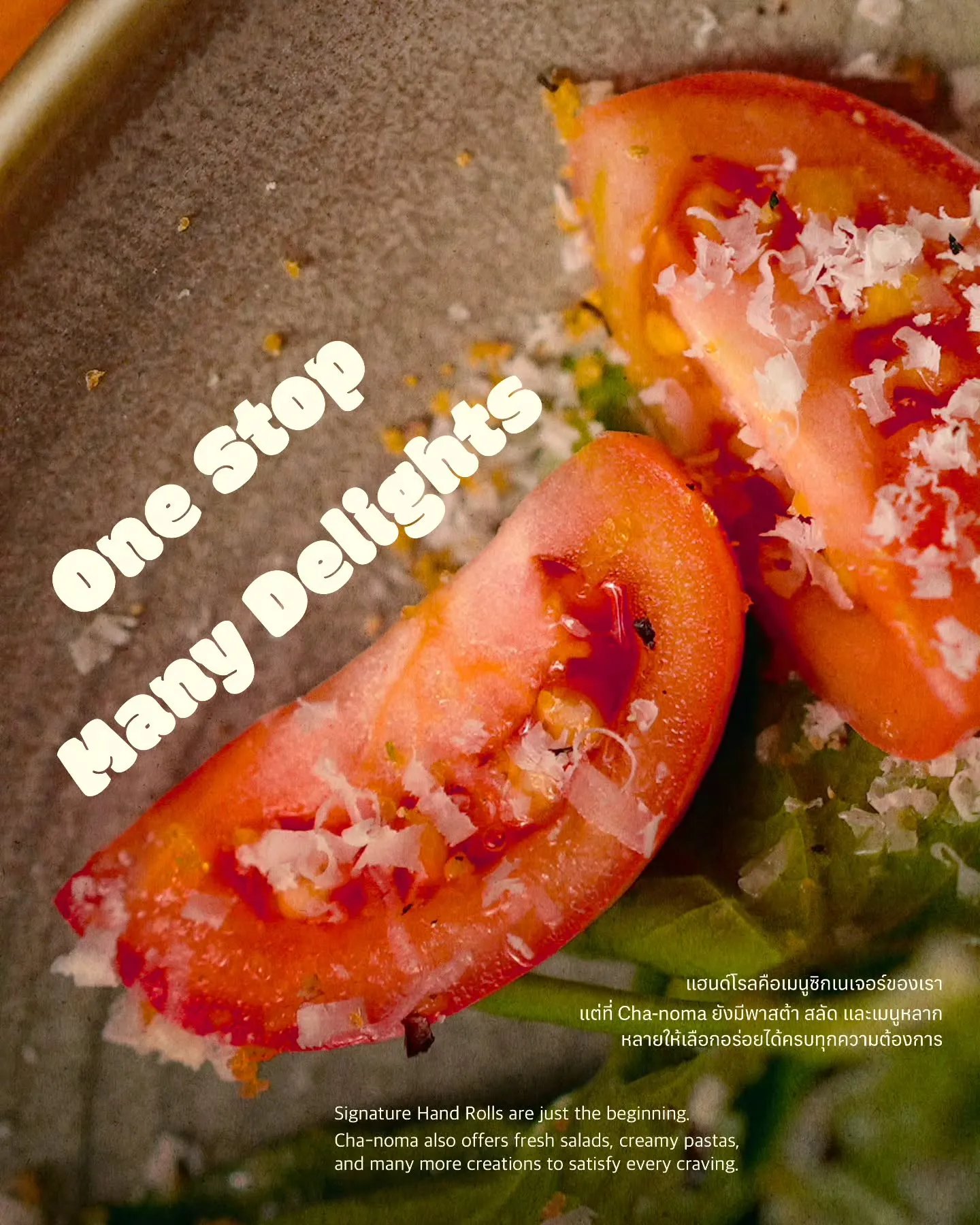 Chano-ma タイ スライダー画像3